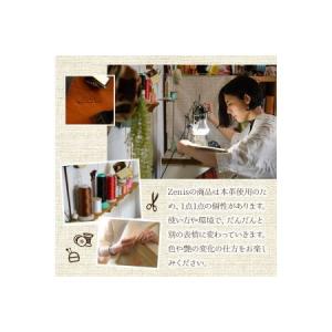 ふるさと納税 トートバック 国産本革使用 B-...の詳細画像2
