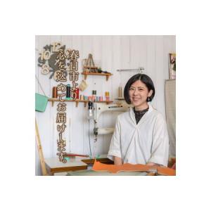 ふるさと納税 トートバック 国産本革使用 B-...の詳細画像3