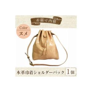 ふるさと納税 巾着ショルダーバック 国産本革使...の詳細画像4