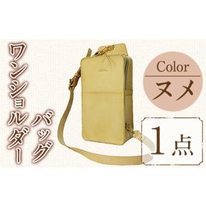 ふるさと納税 ワンショルダーバック 国産本革使用...の商品画像
