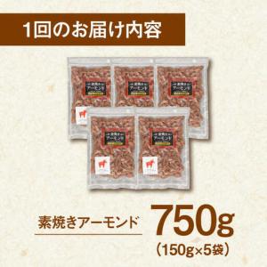 ふるさと納税 【全3回定期便】【合計2.25k...の詳細画像4