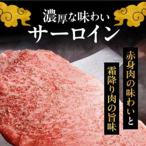 ふるさと納税 【全12回定期便】博多和牛 王道...の詳細画像2