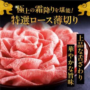 ふるさと納税 【全12回定期便】博多和牛 王道...の詳細画像3