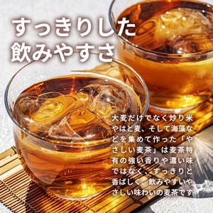 ふるさと納税 麦茶 定期便 2ヶ月 サントリー...の詳細画像4