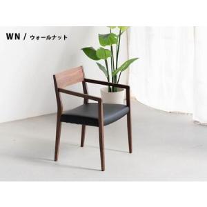 ふるさと納税 ウォールナット ダイニングチェア DCジャンブル02AC オールマイティブラック 福岡...