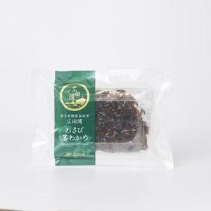 ふるさと納税 広田湾漁協からお届け!佃煮3種各...の詳細画像2