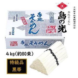 日本酒 ギフト お祝い 古酒 昭和43年 1968年 熟成 三重の寒梅 琥珀尊