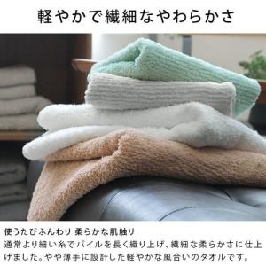 ふるさと納税 (今治タオル)速乾Daily バ...の詳細画像2