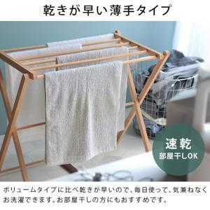ふるさと納税 (今治タオル)速乾Daily バ...の詳細画像4