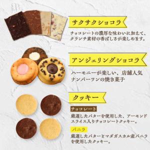 ふるさと納税 【6回定期便】【L】焼き菓子 詰...の詳細画像4