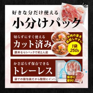 ふるさと納税 国産 豚肉切り落とし5Kg(うま...の詳細画像3