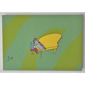 ふるさと納税 絵画『そふぃあん・ぱまーと』小サイズ 岐阜県大垣市