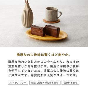 ふるさと納税 【定期便12ヶ月】極上の口溶け。...の詳細画像3