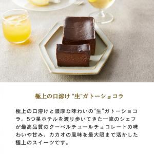 ふるさと納税 【定期便12ヶ月】極上の口溶け。...の詳細画像2