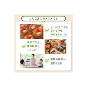 ふるさと納税 甘味料 スイートピア ラカンカ ...の詳細画像3