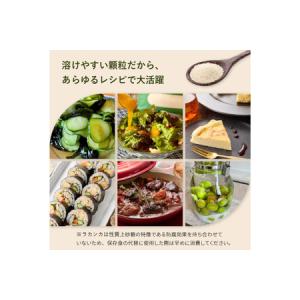 ふるさと納税 甘味料 スイートピア ラカンカ ...の詳細画像4