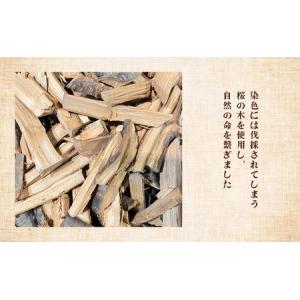 ふるさと納税 蓮糸織 草木染 手織り 小袋 (...の詳細画像2