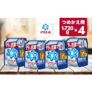 ふるさと納税 藤岡市 【ギフト包装対応】P&Gアリエールジェルボール