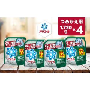 ふるさと納税 アリエールジェル つめかえ超ウルトラジャンボサイズ