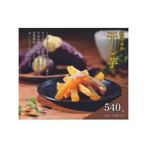 ふるさと納税 そうかんの干し芋栃木紅はるか(計5...の商品画像