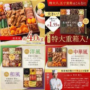 ふるさと納税 「板前魂の琥珀」特大八.五寸 和...の詳細画像1