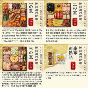 ふるさと納税 「板前魂の琥珀」特大八.五寸 和...の詳細画像2