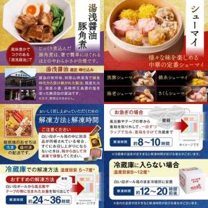 ふるさと納税 「板前魂の琥珀」特大八.五寸 和...の詳細画像3