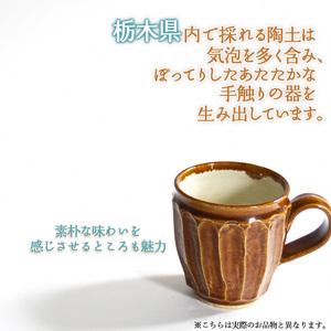 ふるさと納税 【栃木県共通返礼品・益子町産】益...の詳細画像4
