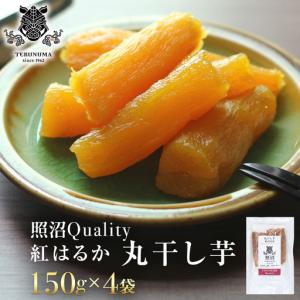 ふるさと納税 干し芋 紅はるか 照沼Qualit...の商品画像