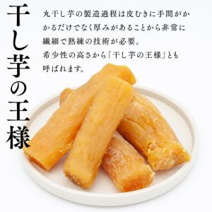 ふるさと納税 干し芋 紅はるか 照沼Quali...の詳細画像1