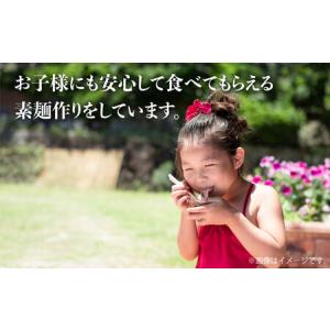 ふるさと納税 【子供の口に入れても安心・安全】...の詳細画像2