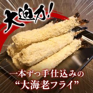 ふるさと納税 【定期便12か月】大海老フライ4...の詳細画像2