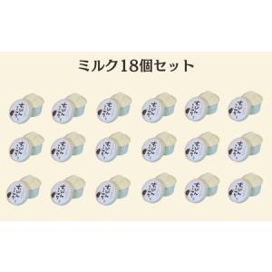 ふるさと納税 定期便9回 無添加ジェラート す...の詳細画像3