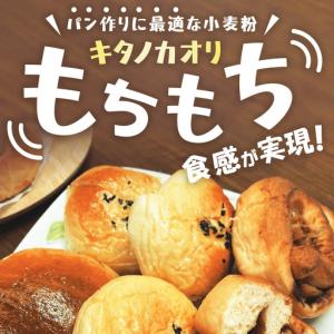 ふるさと納税 【隔月6カ月(奇数月お届け)】東...の詳細画像1