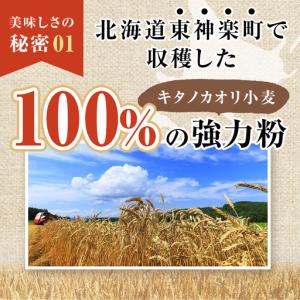ふるさと納税 【隔月6カ月(奇数月お届け)】東...の詳細画像2