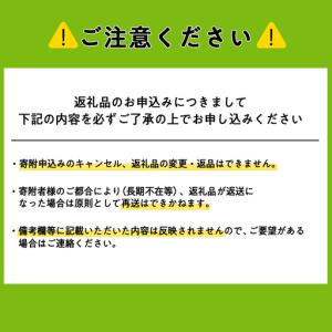 ふるさと納税 【隔月6カ月(奇数月お届け)】東...の詳細画像4
