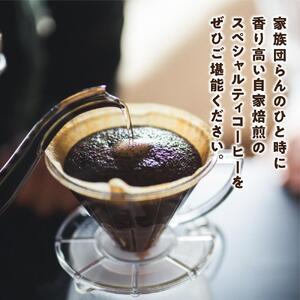 ふるさと納税 【6か月定期便 向島の珈琲豆焙煎...の詳細画像3