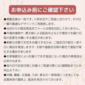ふるさと納税 アレンジメント Mサイズ_ホワイ...の詳細画像3