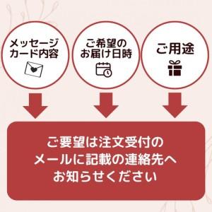 ふるさと納税 アレンジメント Mサイズ_ホワイ...の詳細画像4