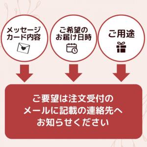 ふるさと納税 アレンジメント Mサイズ_レッド...の詳細画像4