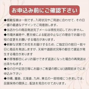ふるさと納税 お供え アレンジメント Mサイズ...の詳細画像2