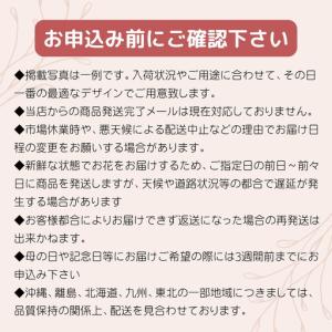 ふるさと納税 【お花の定期便】「季節毎」に届く...の詳細画像4
