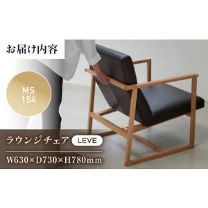 ふるさと納税 椅子(ベージュ)ラウンジナチュラ...の詳細画像1