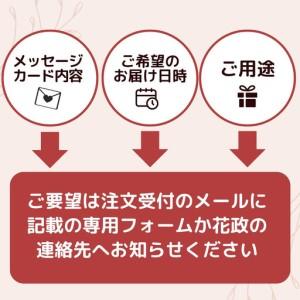 ふるさと納税 【お花の定期便】「季節毎」に届く...の詳細画像4