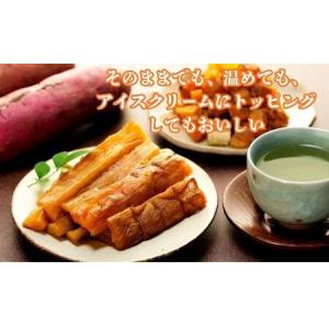 ふるさと納税 焼き干し芋600g(200g×3...の詳細画像1