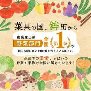 ふるさと納税 焼き干し芋600g(200g×3...の詳細画像2