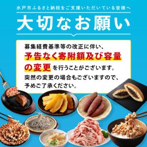 ふるさと納税 水戸老舗 鰻重コースお食事券(1...の詳細画像3