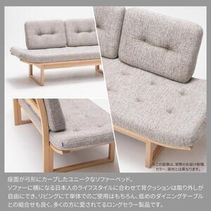 ふるさと納税 旭川家具 カンディハウス アルプ...の詳細画像1