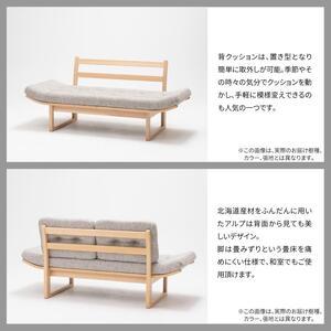 ふるさと納税 旭川家具 カンディハウス アルプ...の詳細画像3