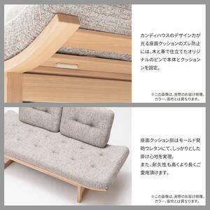 ふるさと納税 旭川家具 カンディハウス アルプ...の詳細画像4